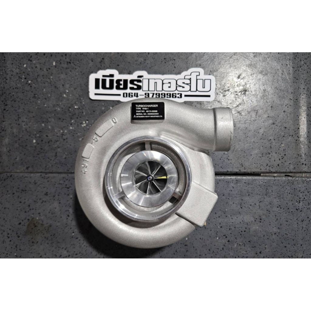 F55 ฝาหน้า08 ขนาดใบ48.5 ใบบิลเลต