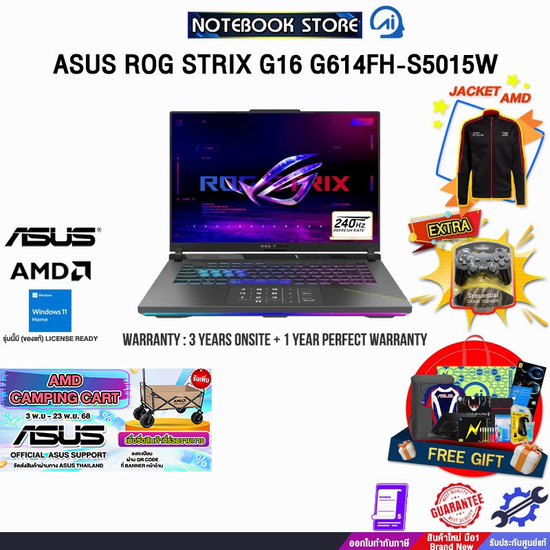 ASUS ROG STRIX G16 G614FH-S5015W/R9 9955HX/ประกัน3YearsOnsite+1YearPerfectWarranty/BY NOTEBOOK STORE