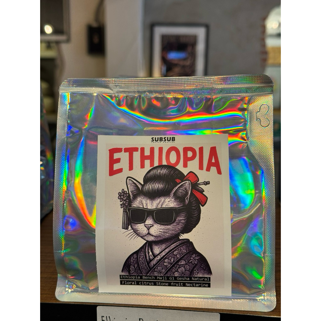 Ethiopia Bench Maji  Gesha  -SUBSUB COFFEE ROASTER