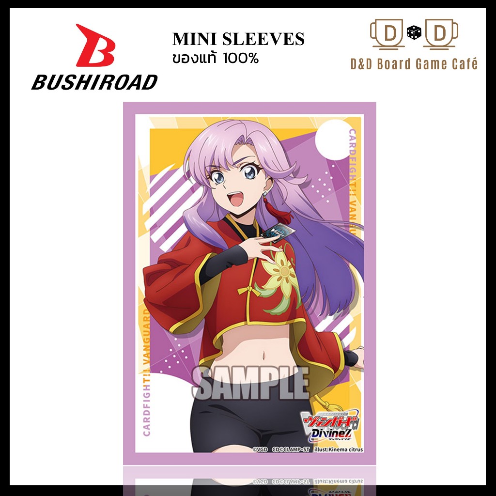 Bushiroad Sleeve Collection Mini Vol.808 Nao Inabe สลีฟ อนิเมะ แวนการ์ด Vanguard