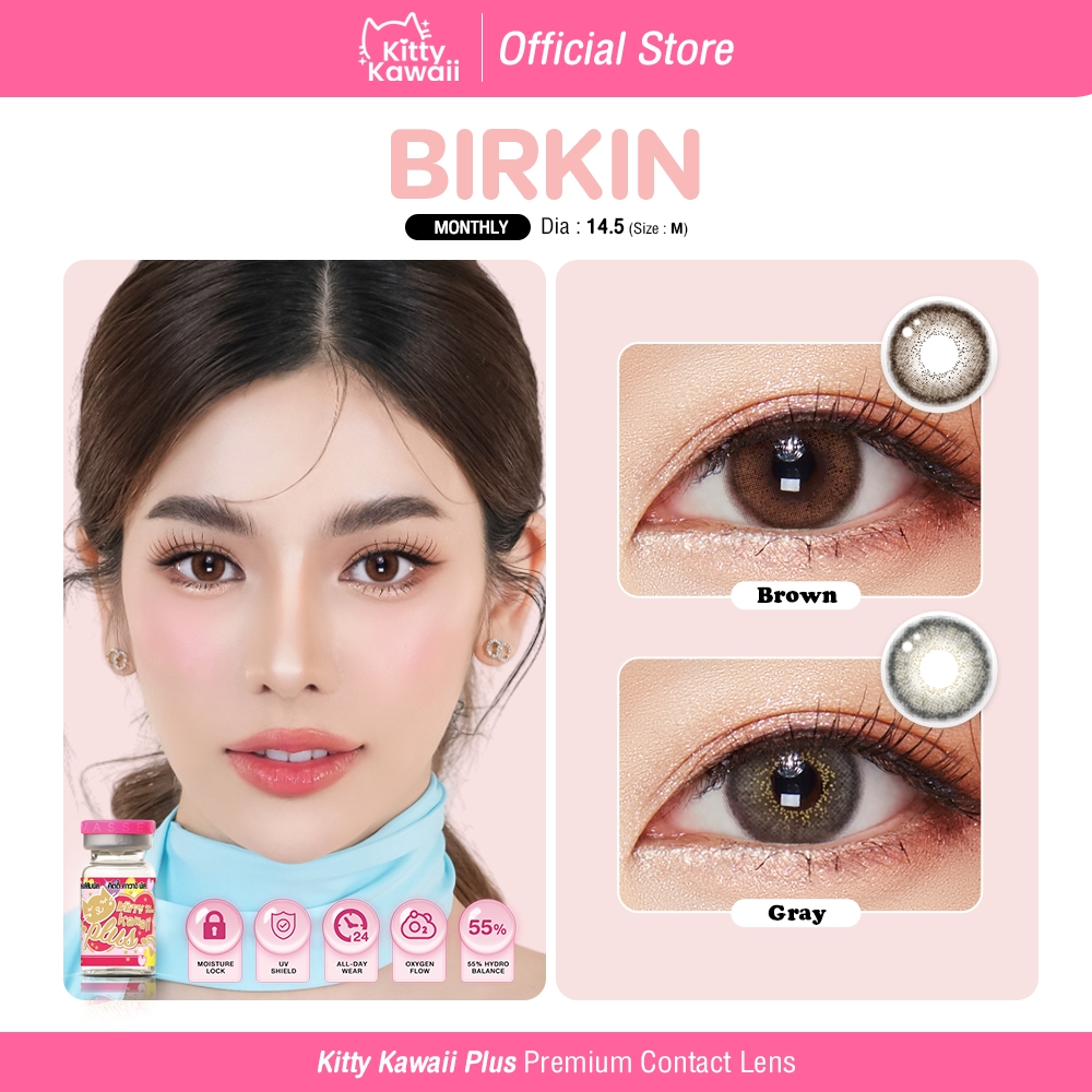 Kitty Kawaii Contact Lens : Birkin - คอนแทคเลนส์รายเดือนคิตตี้ คาวาอิ พัส (VIAL)