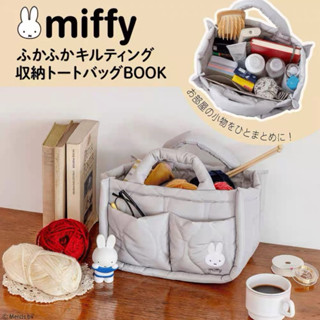 {ไลฟ์ลด100฿💥} กระเป๋าสุดฮิตจากญี่ปุ่น🇯🇵 Miffy Fluffy Quilted…