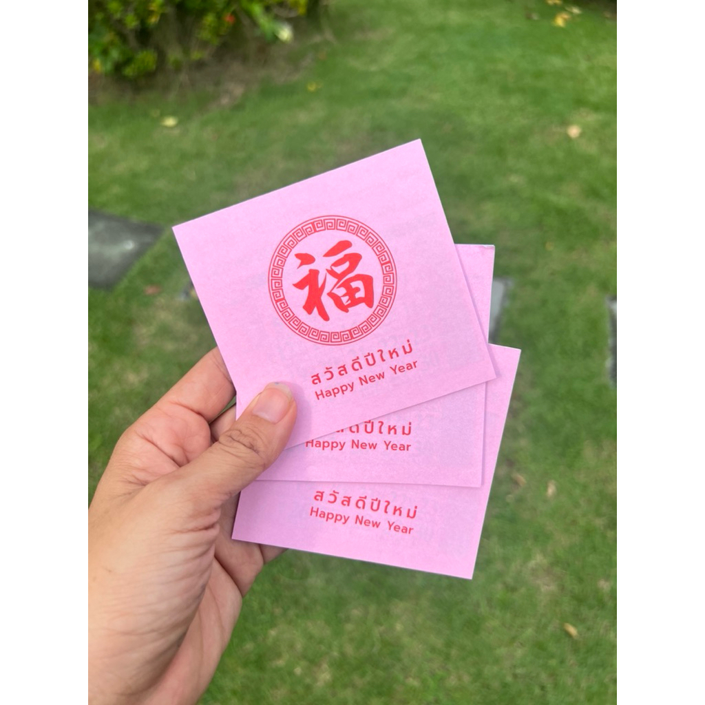 ปฏิทินจิ๋วปกสีชมพู ขนาดพกพา ปี 2569/2026