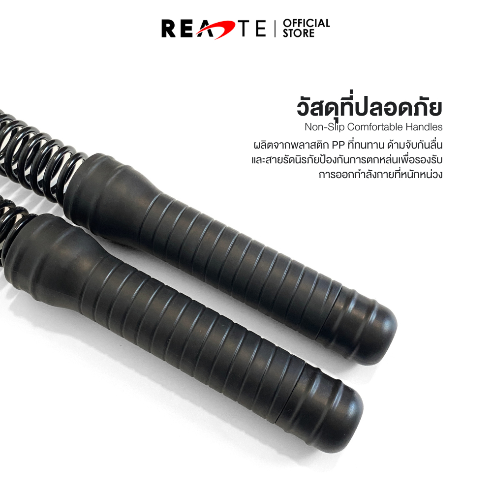READTE ไม้สปริงออกกำลังกาย แบบไร้สาย เชือกออกกำลังกายแรงต้านสูง BATTLE ROPE - รูปที่ 5