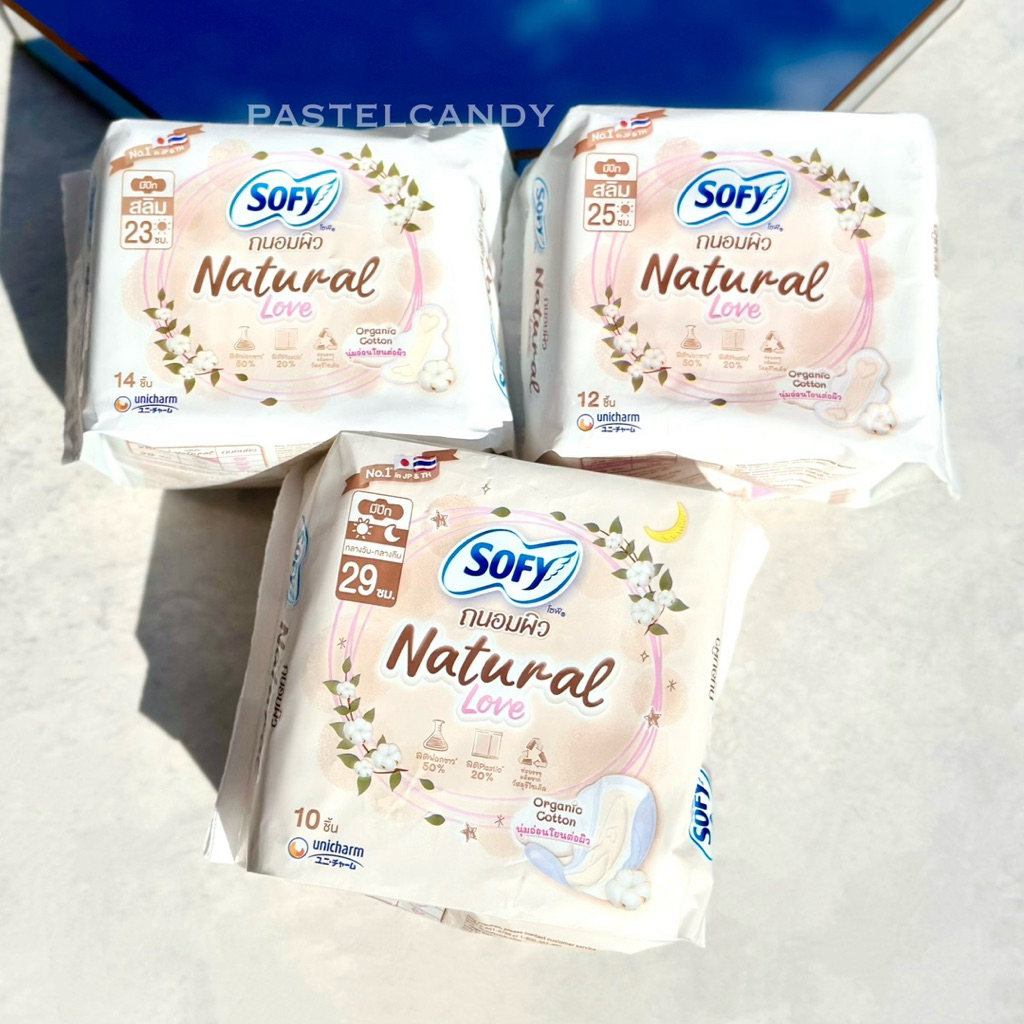 SALE🔥แท้💯% [เลือกความยาวด้านใน] Sofy โซฟี ถนอมผิว เนเชอรัล เลิฟ สลิม 23-35 ซม. Natural Love ผ้าอนามั