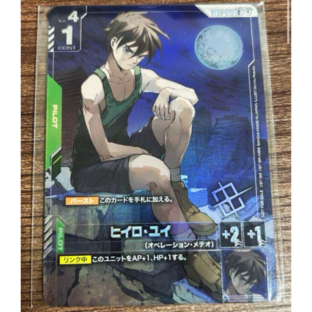 🇯🇵 พร้อมส่ง รางวัลงานแข่ง Heeo Yuy ST02-010 Gundam Card Game Bandai Fest 25-26 TOP
