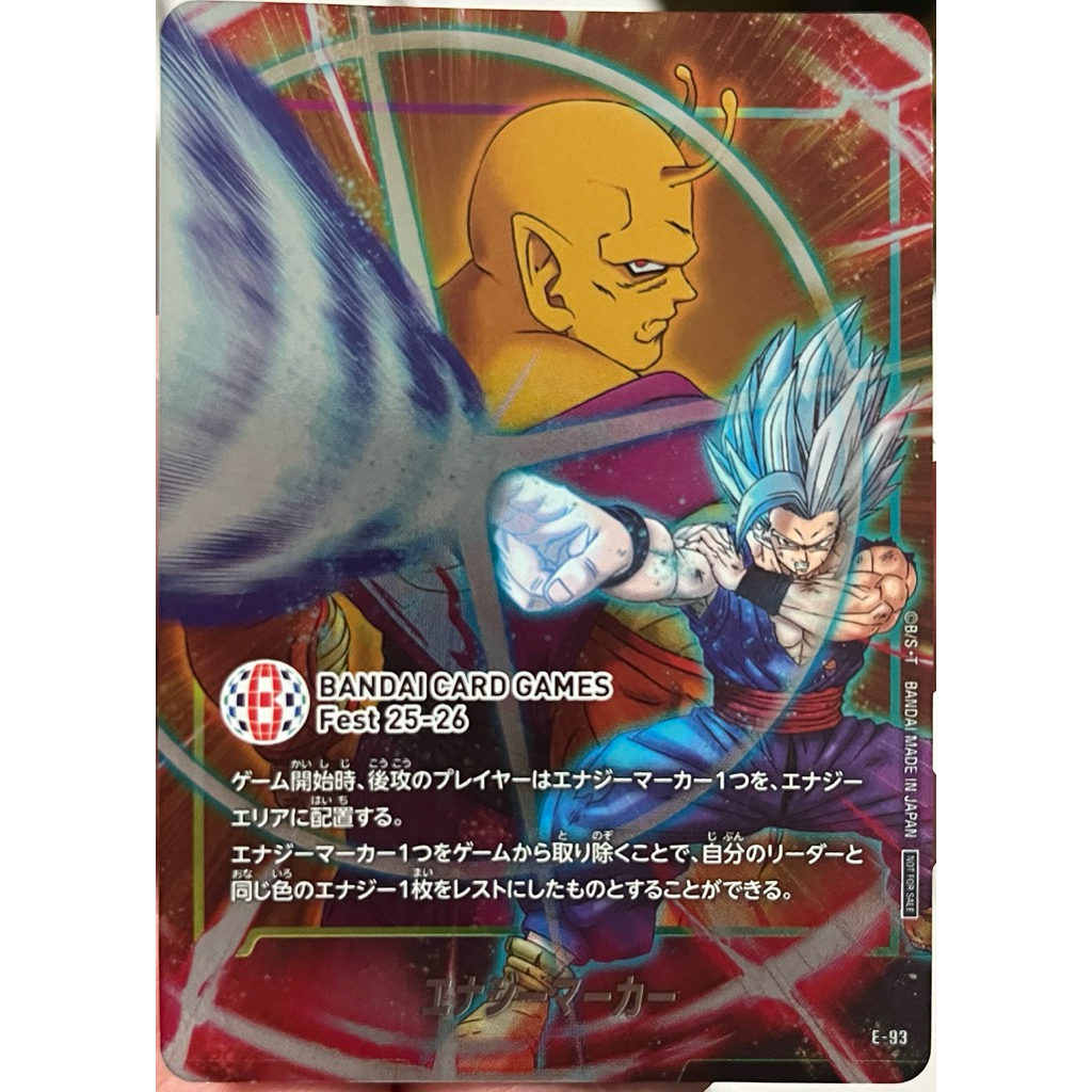 [E-93] Energy Marker Dragom Ball Super Fusion World Limited from Bandai Card Fest 25-26