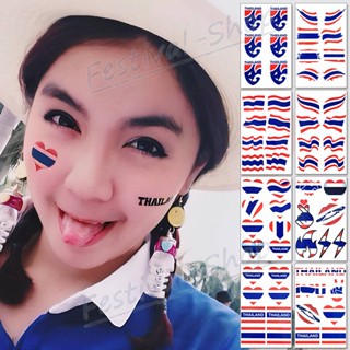 มีส่งด่วน 9.5x15cm. แทททู ลายธงชาติไทย  มี 10 แบบ (ให้เลือก)…