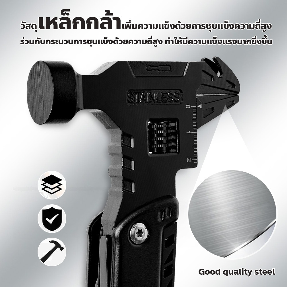 ประแจอเนกประสงค์สำหรับกลางแจ้ง ค้อน คีม มีดป้องกันตัวพกพา มีดพับ แคมป์ปิ้งกลางแจ้ง เครื่องมือฉุกเฉินสำหรับทุบกระจก