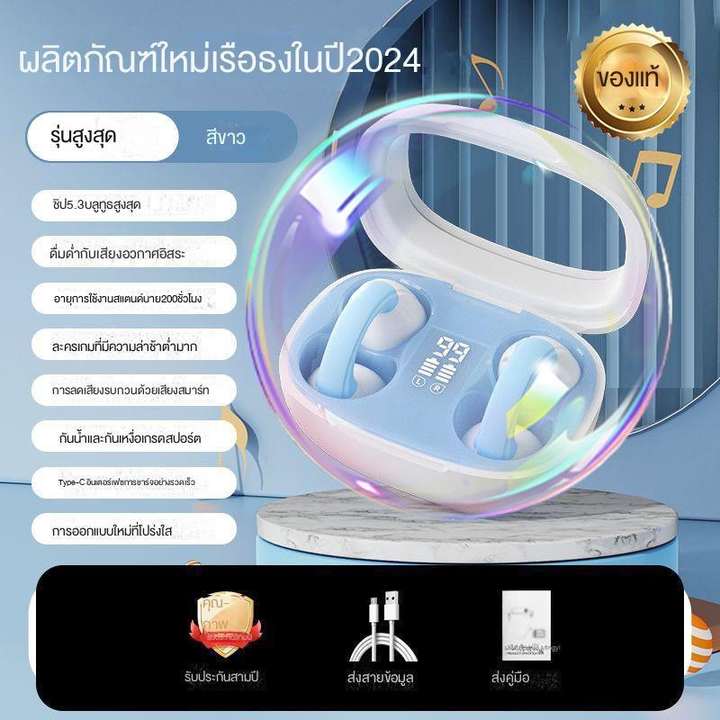 TWS H16 หูคลิปในหูฟังบลูทู ธ ลดเสียงรบกวนต่ำพิเศษหูฟังไร้สายหูฟังกีฬาหูฟังสเตอริโอ 3D รอบทิศทางไมโครโฟนสวมใส่สบายมากขึ้น