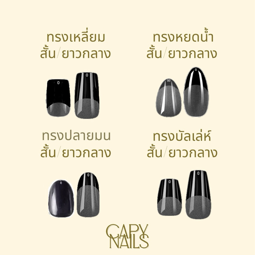 🇹🇭Black Swan🦢เล็บปลอมสีเจลแท้ 100% ดำเงางามดึงดูดสายตา - รูปที่ 5