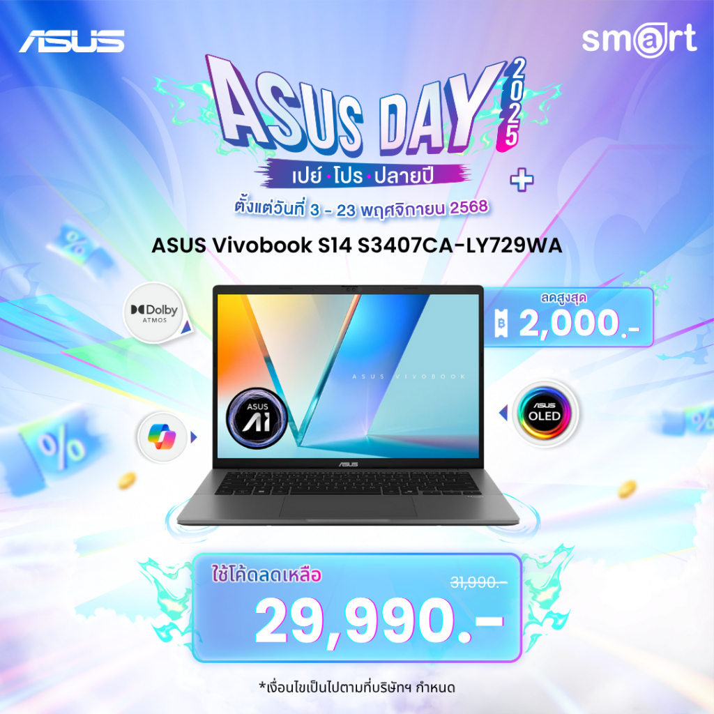 ASUS Vivobook S14 S3407CA-LY729WA Core Ultra 7 255H/16GB/1TB/14"/Win11+Office (Matte Gray)