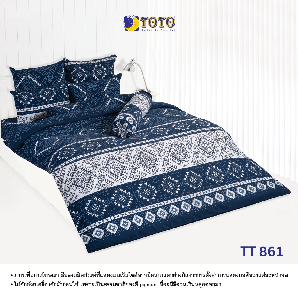 TOTO ชุดเครื่องนอน ลาย TT861 ลายทั่วไป ลายโตโต้