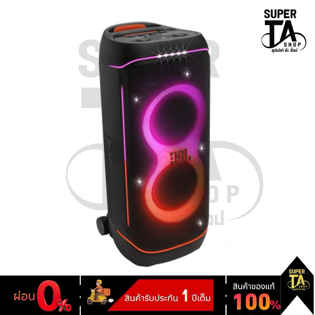 JBL PARTYBOX 720 ลำโพงปาร์ตี้รุ่นใหญ่ มีแบตเตอรี่ในตัว รับประกัน 1 ปี