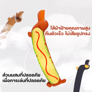 Petcho ของเล่นสุนัข บีบมีเสียง ของเล่นหมา เหนียวและทน Dog Toy