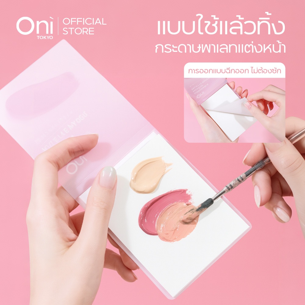 Oni Disposable Makeup Palette Paper 100pcs, Professional Mixing Palette Sheets,Cosmetic mixing paper