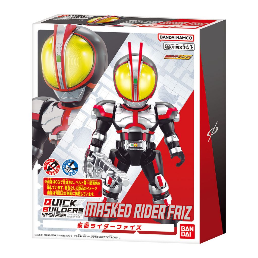 Bandai(บันได) KAMEN RIDER QUICK BUILDERS KAMEN RIDER FAIZ