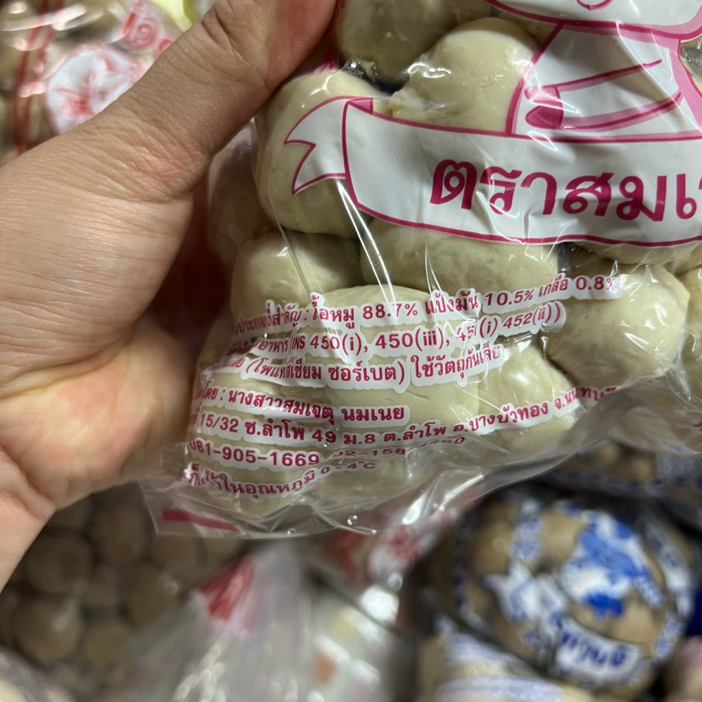 ลูกชิ้นหมูปอง ลูกชิ้นหมูลูกกลาง ยี่ห้อ สมเจตุ น้ำหนัก 1 กิโลกรัม ราคา ถูกที่สุด ดีลบีเคเค แกลเลอรีภาพที่ 3