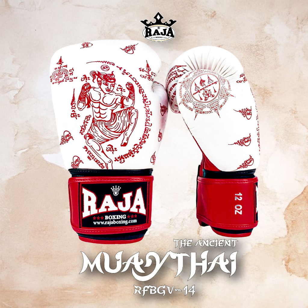 นวมมวยไทยลาย นวมลายแฟนซี นวมชกมวย สกรีนพิเศษ สวยๆ ลายยันต์แดง RAJA BOXING Fancy Gloves Muay Thai