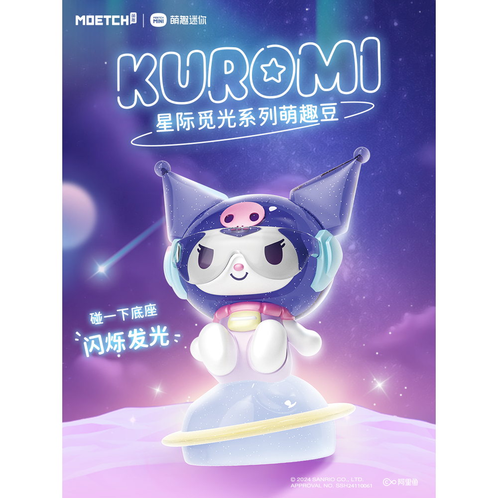 FIGURE MOETCH KUROMI GALACTIC LIGHT HUNT BEAN