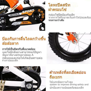 จักรยานเด็ก จักรยานฝึกหัดเด็ก 12นิ้ว 16นิ้ว จักรยานหัดทรงตัว เหมาะกับเด็ก2-10ขวบ
