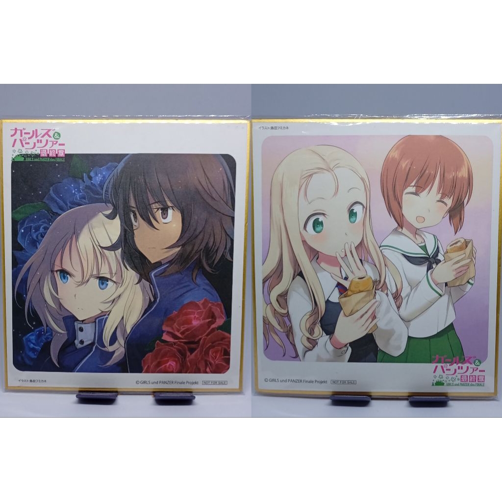 Girls und Panzer das Finale