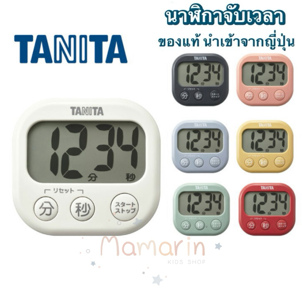 ออกใบกำกับได้‼️ของแท้🇯🇵นาฬิกาจับเวลา Tanita รุ่นใหม่ TD-429 TD-384 นำเข้าจากญี่ปุ่น เครื่องจับเวลา ทำอาหาร ทำขนม