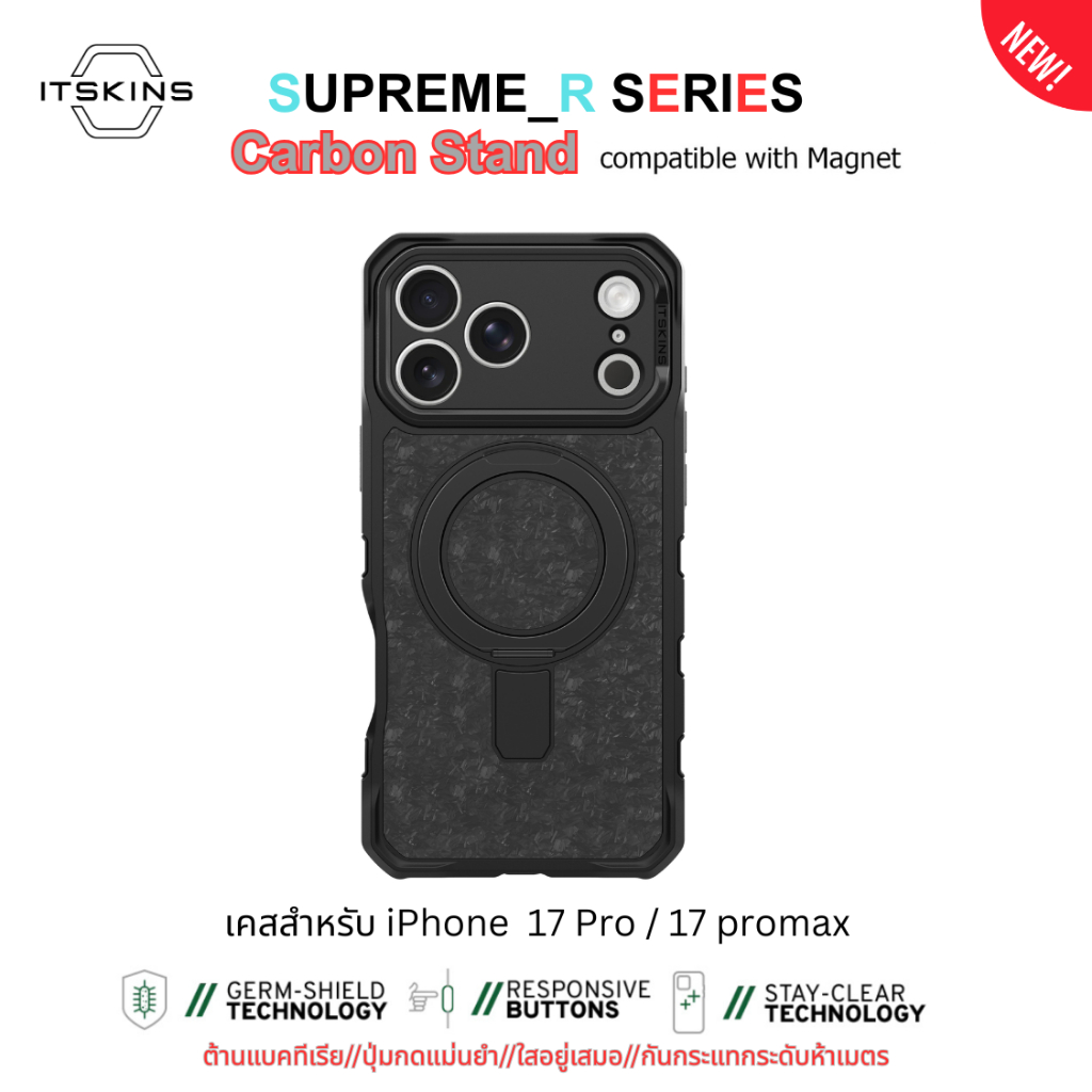 เคส ITSKINS Supreme_R Carbon Stand with Magnets สำหรับ iPhone 17 Pro / 17 Promax
