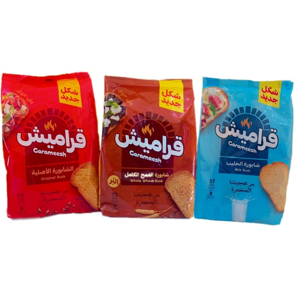 Garameesh ขนมปังกรอบรัสก์ (Rusk)