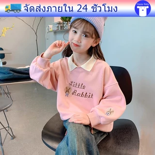 เสื้อเด็กหญิงสวยๆ เสื้อโปโลเด็ก ระบายอากาศ ลายปัก กันหนาว เด็กโตใส่ได้ ไซส์ 90-150