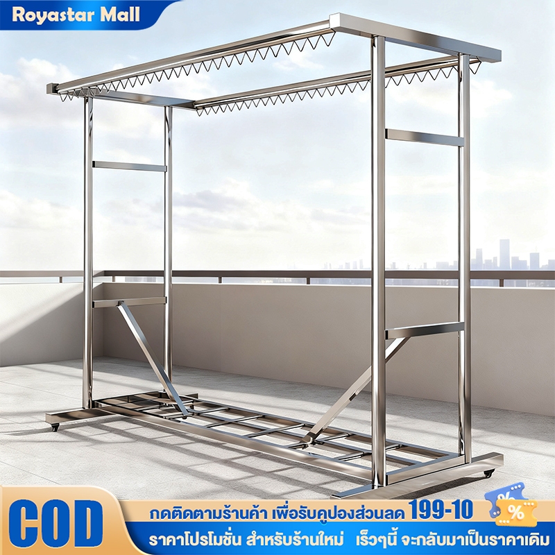 💥ใหม่ ราวตากผ้าสแตนเลส สแตนเลส304 มีล้อ 2ชั้นเกรด 150/180/200cm ราวตากผ้า 2ชั้น กันน้ำกันสนิม แข็งแรงไม่เปลี่ยนรูปร่าง