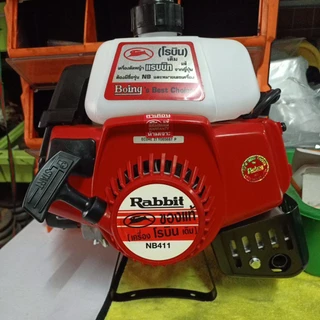 แผ่นบังหญ้า ใบบังหญ้า กันสะเก็ด ของแท้ 100% Rabbit รุ่น NB411 ผลิตโดย Boing Robin makita