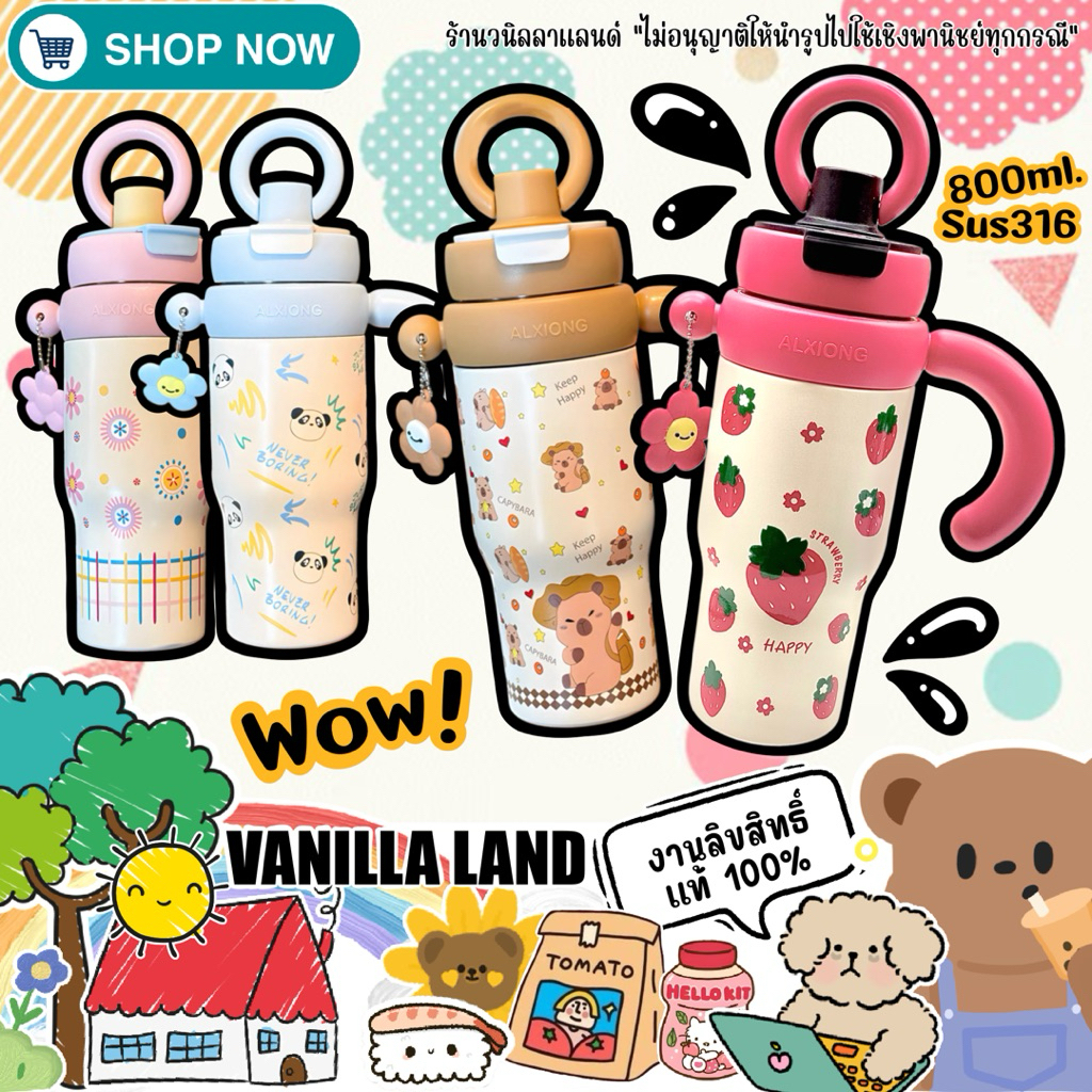 กระบอกน้ำ แก้วน้ำเก็บอุณหภูมิ 800ml. Sus316