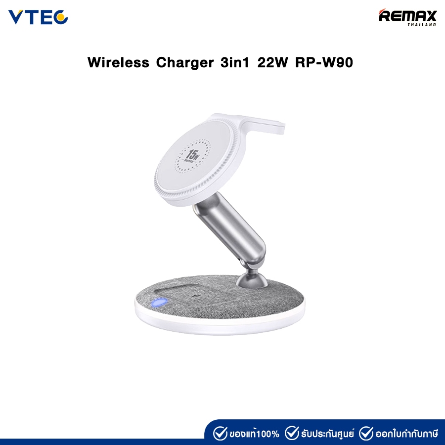 Remax Wireless Charger 3in1 22W RP-W90