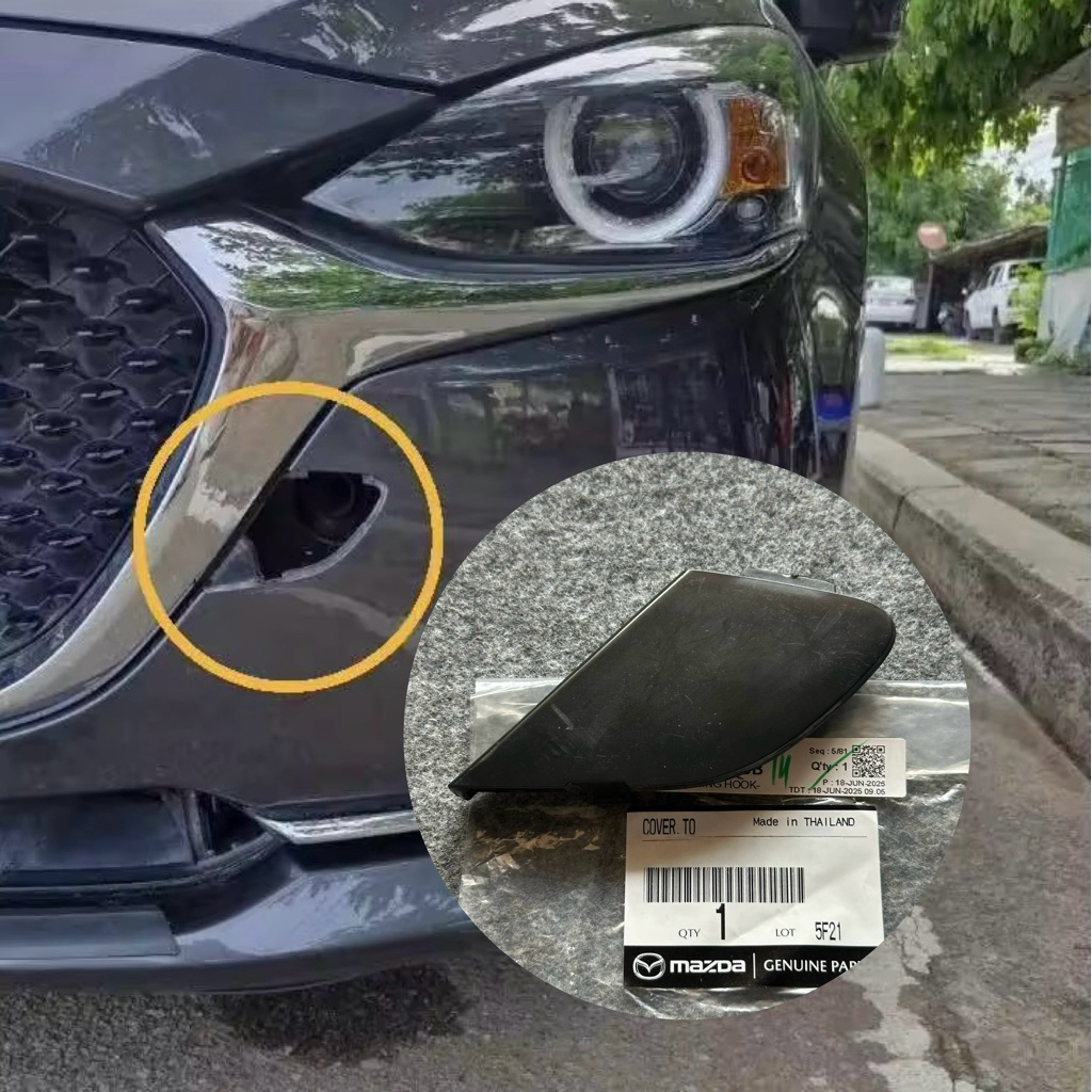 แท้ศูนย์ 💯% ฝาปิดตะขอลากรถ ฝาปิดรูลากรถ Mazda2 ปี 20-22 SKYACTIV (RO-DHN3-50-A11ABB)
