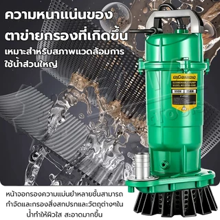 SA ปั๊มแช่ 1 นิ้ว 550W สายไฟ 10 เมตร มอเตอร์ทองแดงแท้ 100% ประสิทธิภาพที่ม