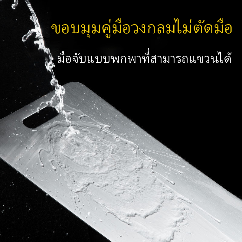 เยอรมนีสองด้าน 316 จานสแตนเลส หนาป้องกันแบคทีเรีย Mouldproof บ้านตัดผักผลไม้เขียงแผงเขียง รูปที่ 4