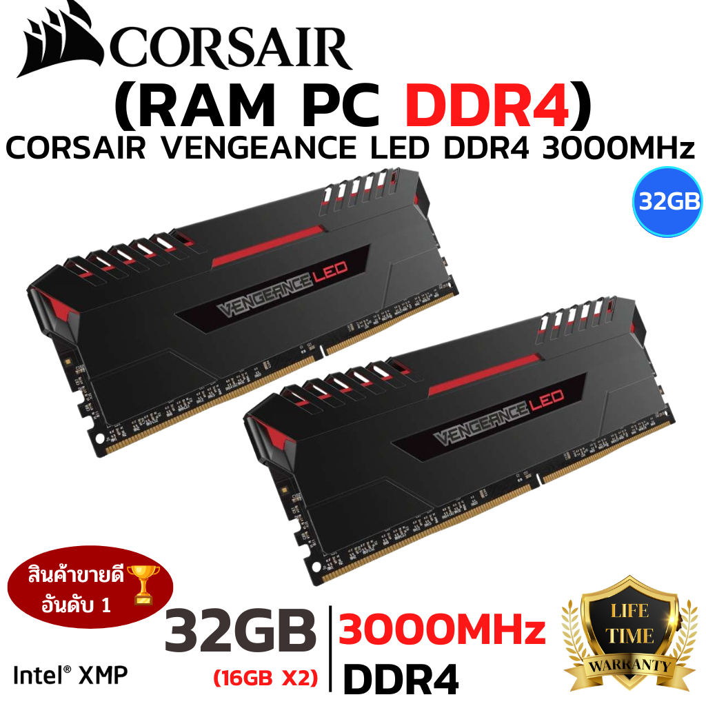 RAM 32 GB DDR4 32/3200 PC (แรมพีซี)CORSAIR VENGEANCE LED (CMU32GX4M2C3200C16R) 16X2 RED