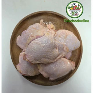 สะโพกไก่ สด สะอาด รับประกันคุณภาพ