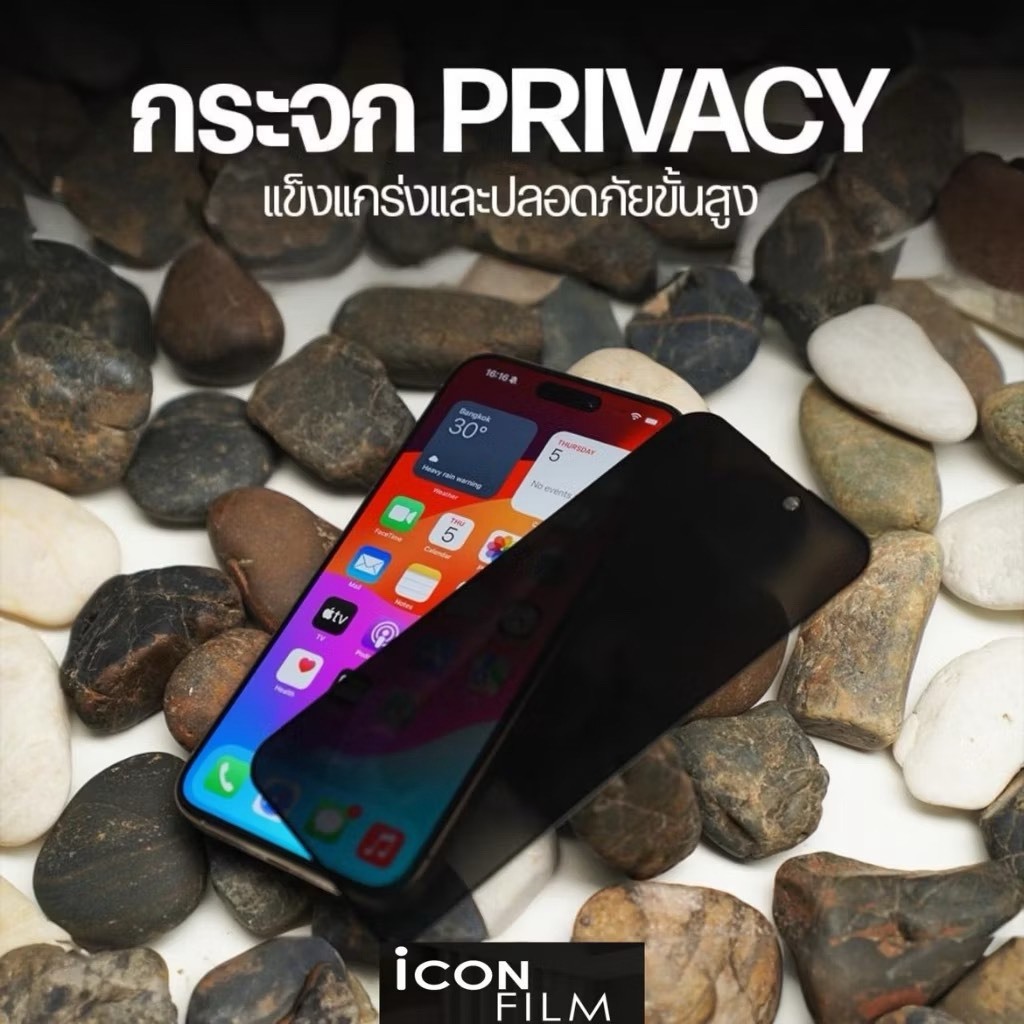 iconfilm ฟิล์มกันมอง ด้าน Matte สำหรับ iPhone 17ProMax 17Pro 16 Pro Max 16Plus 15ProMax 15 plus iP15 14 Pro Max 14 13 11 รูปที่ 8