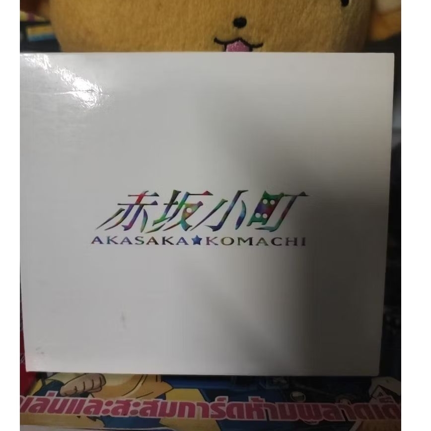 Akasaka Komachi / Princess Princess (อัลบั้มเต็ม)