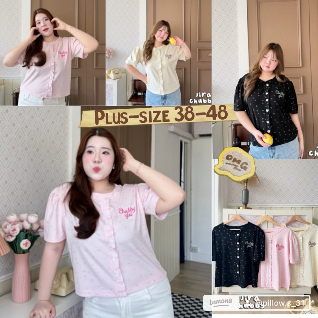 ส่งด่วนฟรี+โปรเปิดร้านโค้ดคุ้มเสื้อยืดคอกลม ผ้าลายหัวใจ มีกลิตเตอร์เล็กๆ งานปัก น่ารักมาก(36-48)