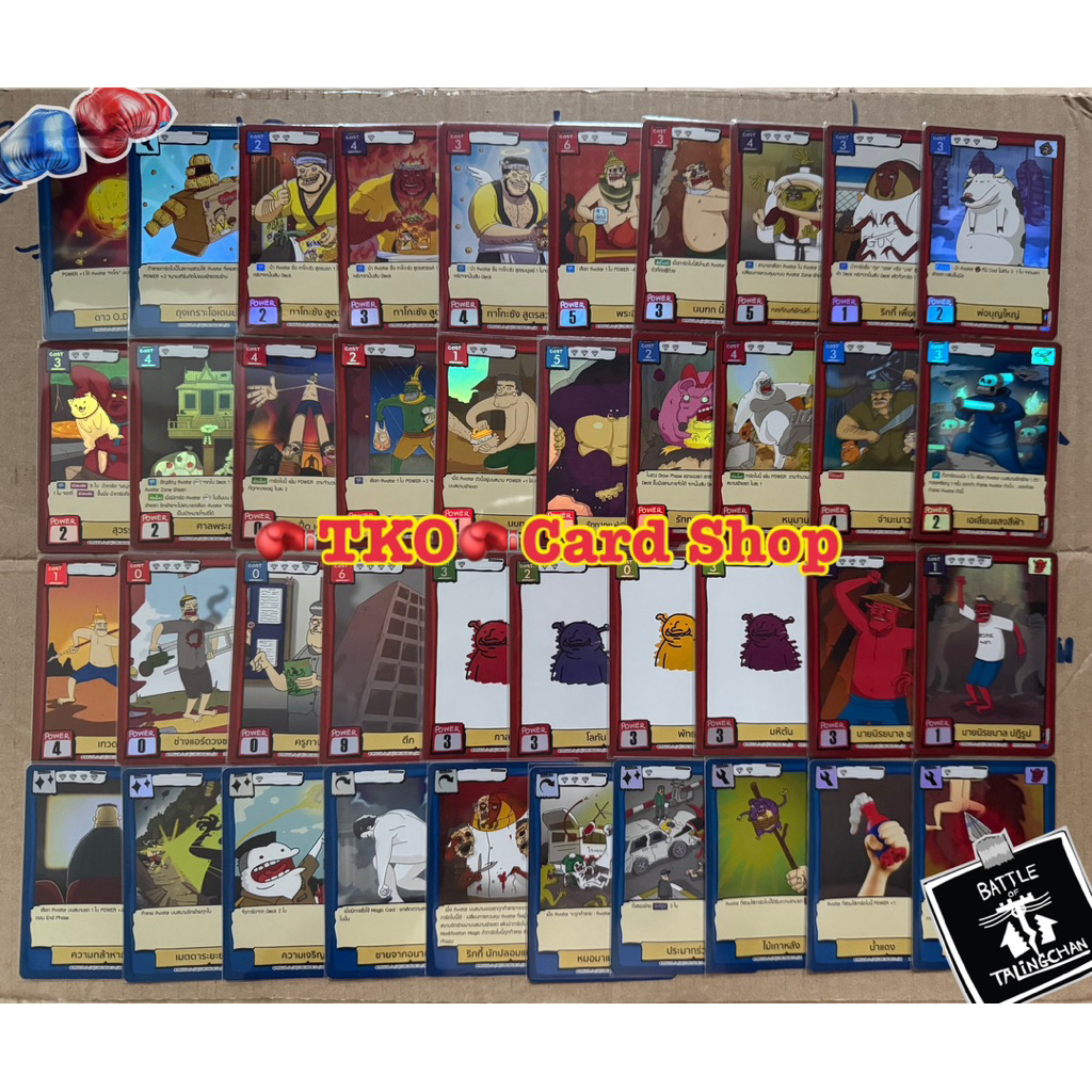 [BOT]Odenya X Battle of Talingchan [ODY1] Rarity :SR Super Rare Completed set 40Different Cards all 