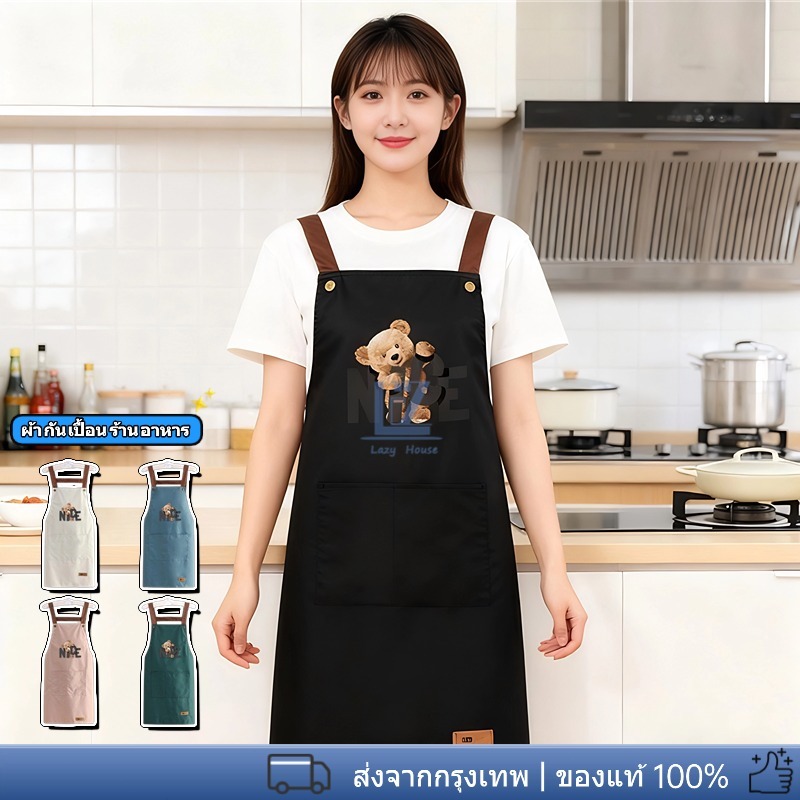 ผ้ากันเปื้อน PVC ดีไซน์ทันสมัย ​​ทนน้ำมันและน้ำ เหมาะสำหรับใช้ในร้านกาแฟและในครัว ผ้ากันเปื้อนทำอาหาร รุ่นอัพเกรดใหม่