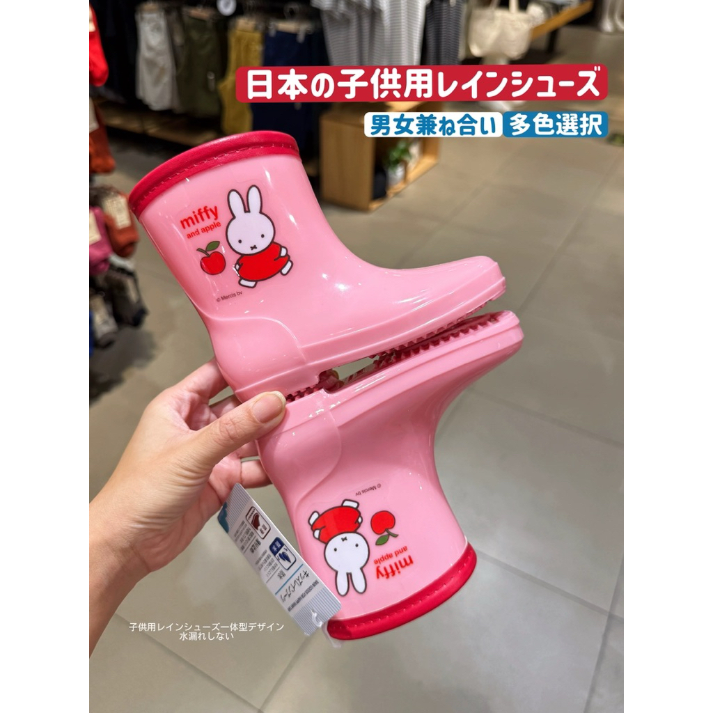 🇯🇵 Miffy 🐇พร้อมส่งชมพู 14cm baby rain boot 🇯🇵