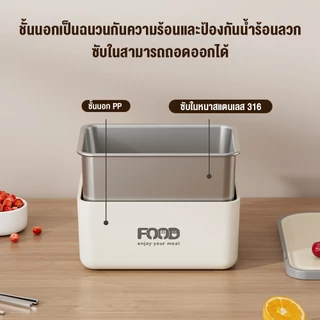 【ส่งถุงเก็บความร้อน】กล่องข้าวปิ่นโตใส่อาหาร สแตนเลสเกรดอาหาร316ปิดผนึก360°กันการรั่ว ใช้ในไมโครเวฟหรือเตาอบได้ lunch box