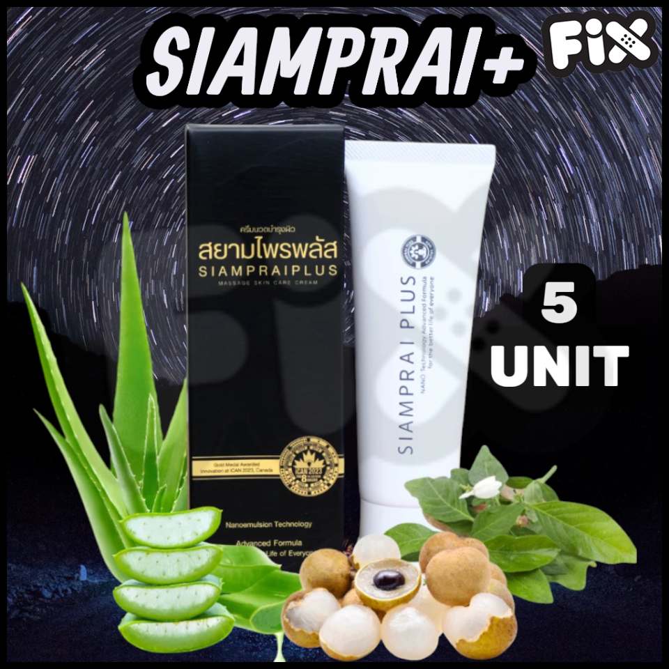 [5 Unit] Siamprai (สยามไพร) : SIAMPRAI+ (ของแท้ ผลิตล่าสุด) [สมุนไพรสูตรเย็น แก้ปวด ลดการแพ้ ผื่นคัน ฟิ้นฟูแผล]