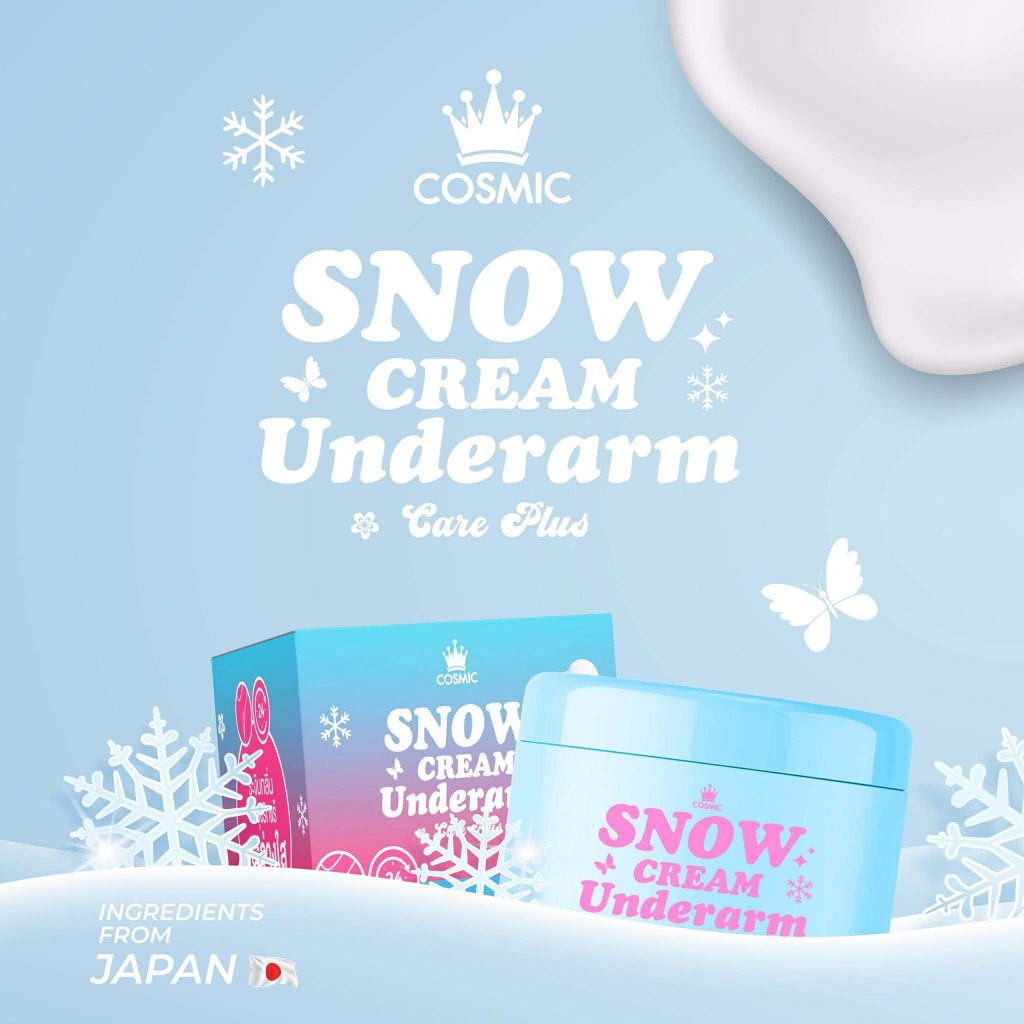 (📍กดในไลฟ์ถูกกว่า📍)  New SNOW CREAM UNDERARM CARE PLUS ครีมทารักแร้ ครีมเต่าเย็น รักแร้คอสมิค🌸
