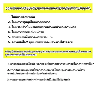 หน้าจอสําหรับ OPPO F7 จอแสดงผล หน้าจอโทรศัพท์