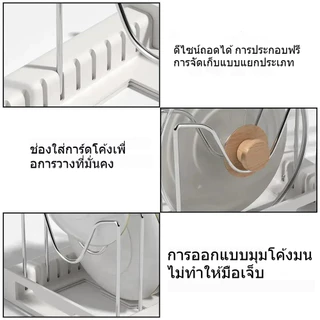 JQTH ขยายกระทะ Organizer Rack 7 ช่องปรับได้ชั้นเก็บจานหม้อฝาปิด Organizer ผู้ถือหม้อเครื่องครัว Rack